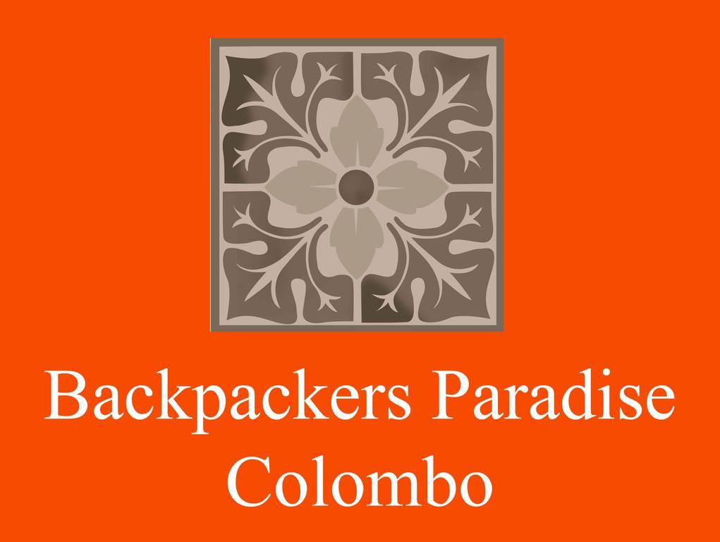 Backpackers Paradise Colombo Ngoại thất bức ảnh